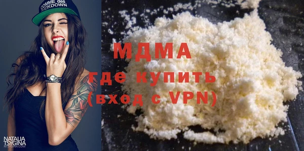 мяу мяу кристалл Бугульма